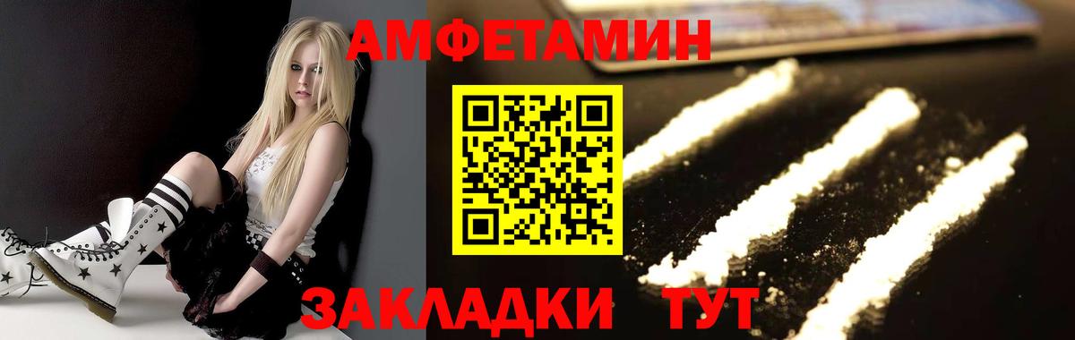 Метамфетамин пудра Учалы