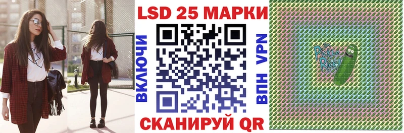 кракен онион  Учалы  Марки 25I-NBOMe 1,8мг 