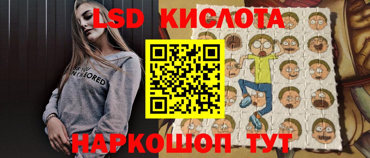 Марки 25I-NBOMe 1,8мг Учалы