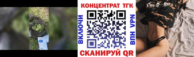 Дистиллят ТГК вейп с тгк  Учалы 