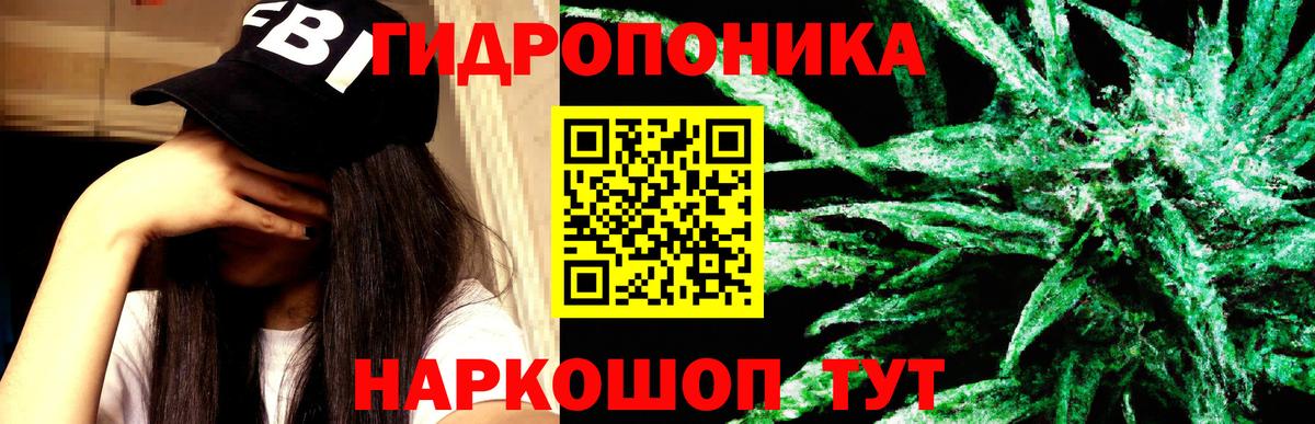 Конопля семена  Марихуана планчик  Вход с VPN  Канабис тримм  Учалы 