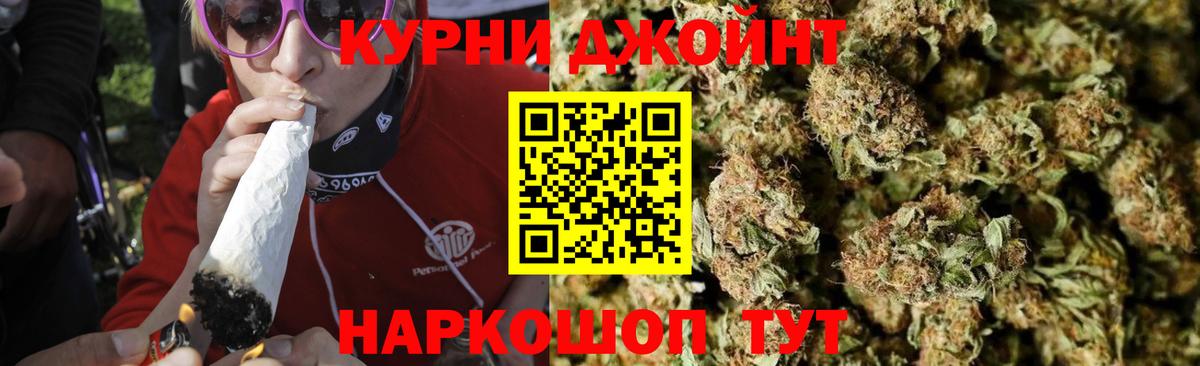 Каннабис гибрид Учалы